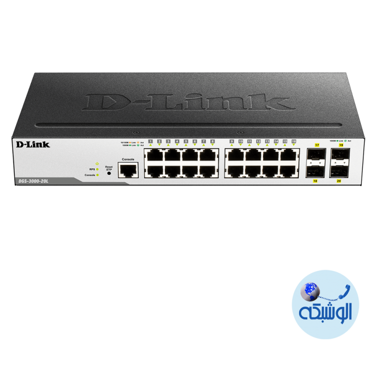 D-LINK DGS-3000-20L L2 Managed Gigabit Switch - الو شبکه